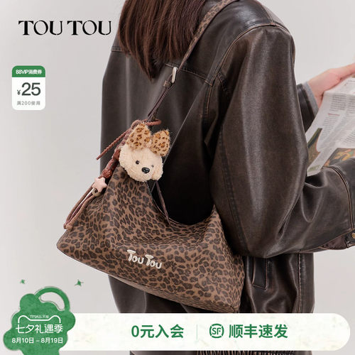 TOUTOU小狗豹纹腋下包大容量斜挎