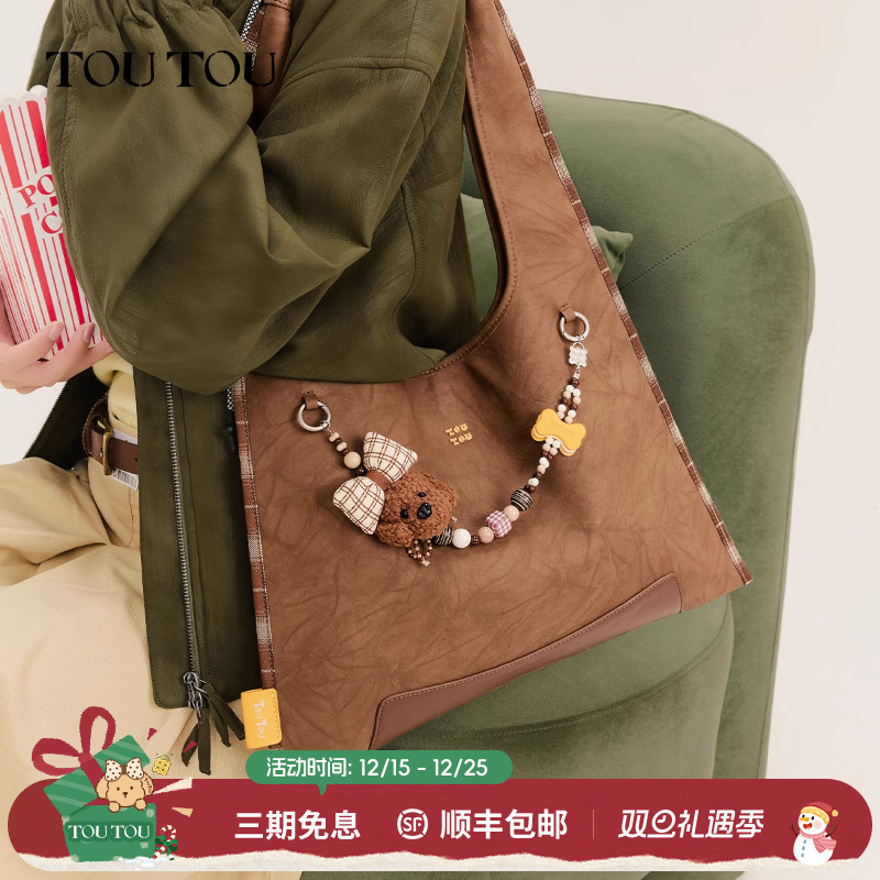 TOUTOU小狗大容量托特包手机链