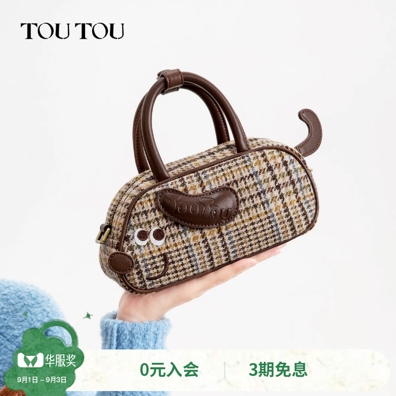 TOUTOU毛呢腊肠狗波士顿保龄球包图片
