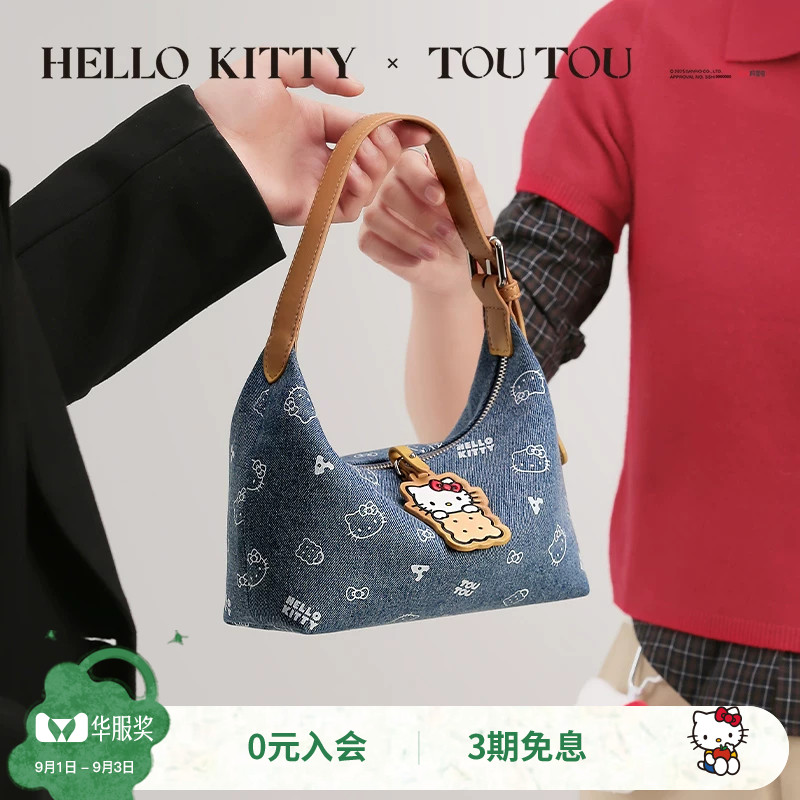 TOUTOUhellokitty牛仔饼干包图片