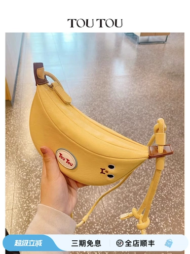 Детская сумка через плечо, подарок на день рождения, семейный стиль