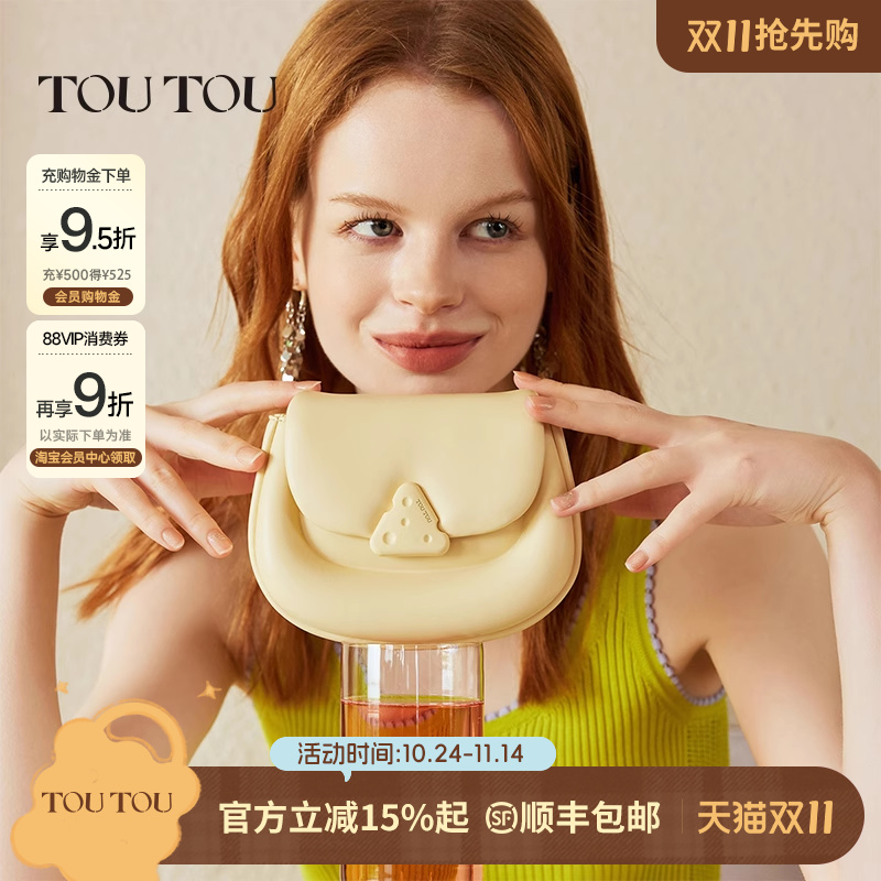 TOUTOU2025新款马鞍包斜挎小包女小众包包通勤百搭链条包生日礼物