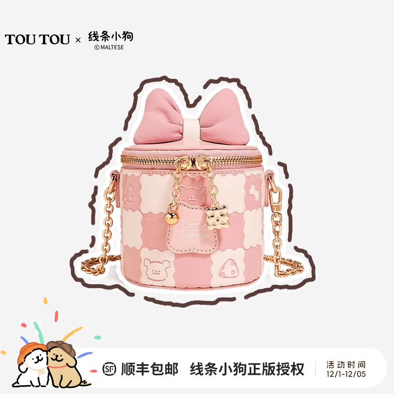 toutou线条小狗可爱礼物斜挎包