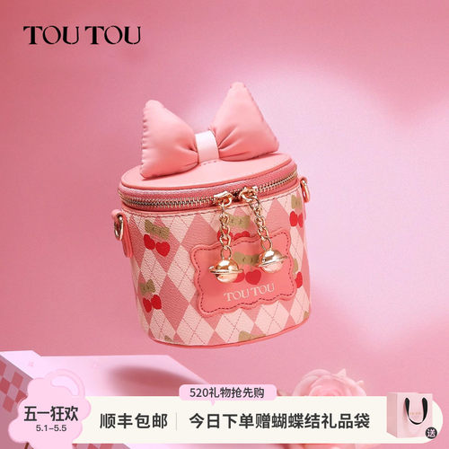 TOUTOU可爱女童盒子包斜挎水桶包