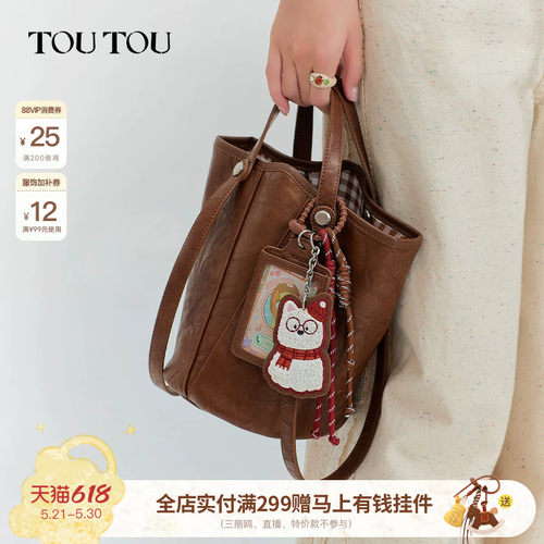 TOUTOU西高地小狗多用水桶包