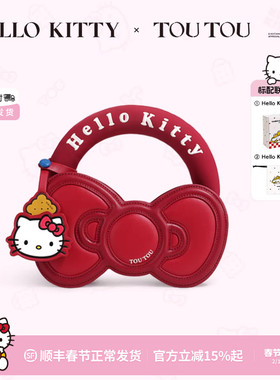 新年礼物TOUTOUhellokitty凯蒂猫蝴蝶结包红色结婚包生日送女友