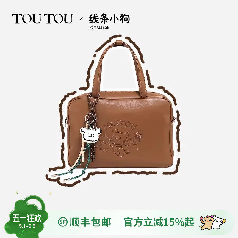 生日礼物TOUTOU2026线条小狗上班通勤包电脑包手提公文包斜