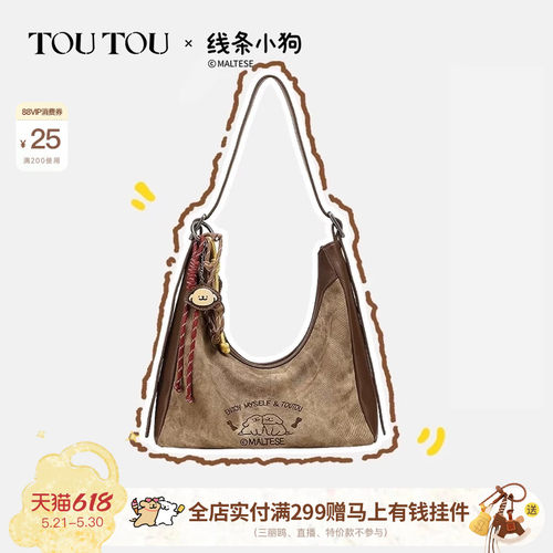 TOUTOU线条小狗复古腋下托特包女