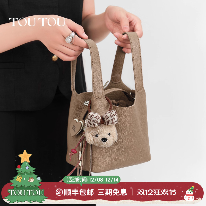 TOUTOU新款头层牛皮手提菜篮子水桶包大容量通勤百搭单肩斜挎包女