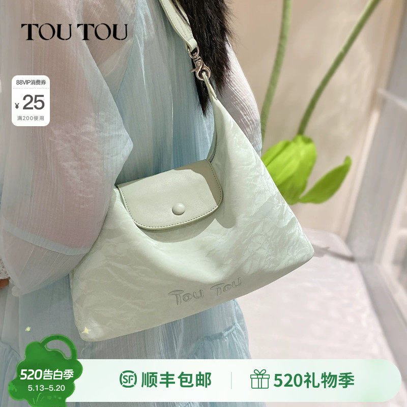 TOUTOU早春新款薄荷曼波托特包大容量绿色腋下包通勤单肩斜挎包