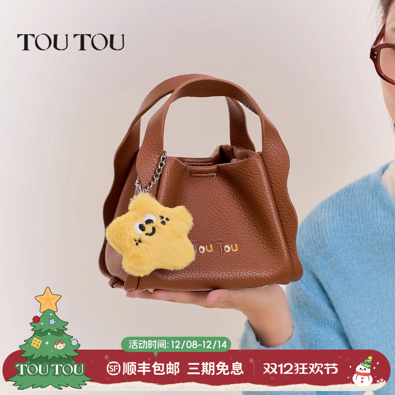 TOUTOU2025秋冬新款棕色手提菜篮子水桶包大容量通勤单肩斜挎包女