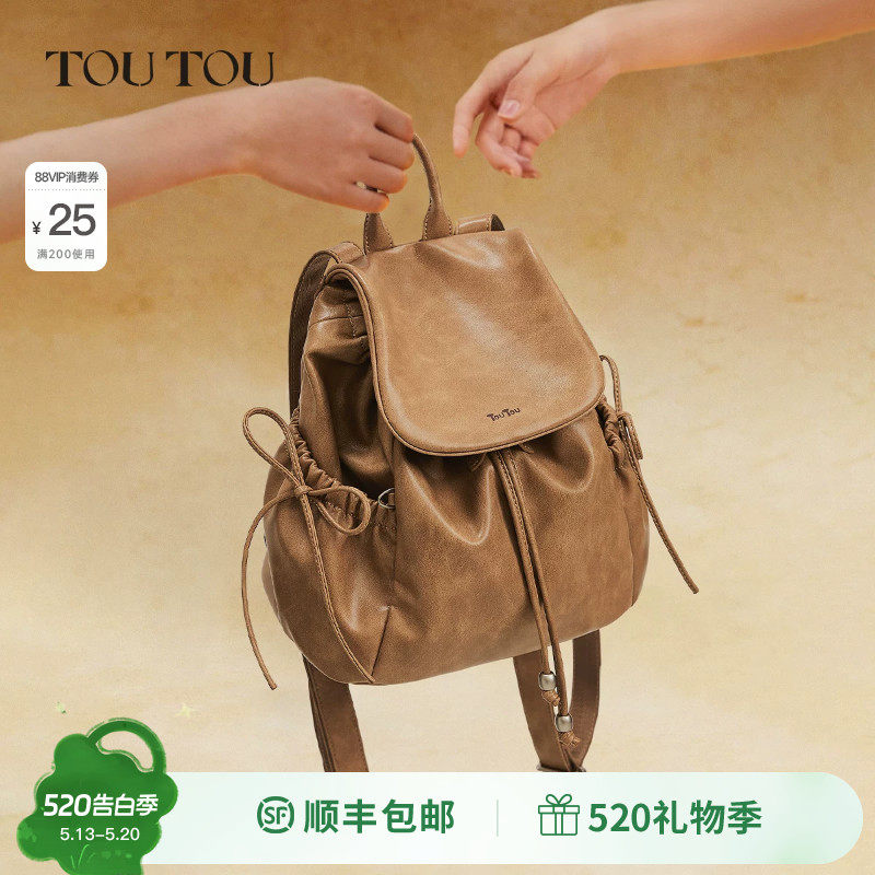 TOUTOU2026新款焦糖舒芙蕾双肩包旅游轻便小背包质感通勤日