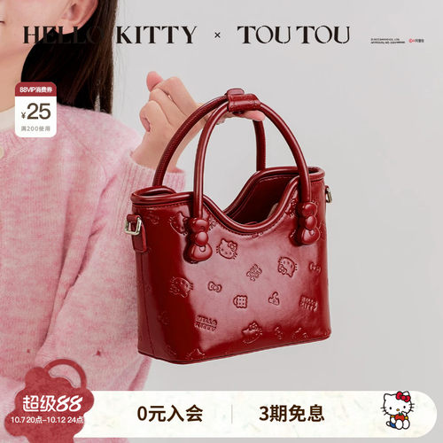 TOUTOUhellokitty凯蒂猫托特包女