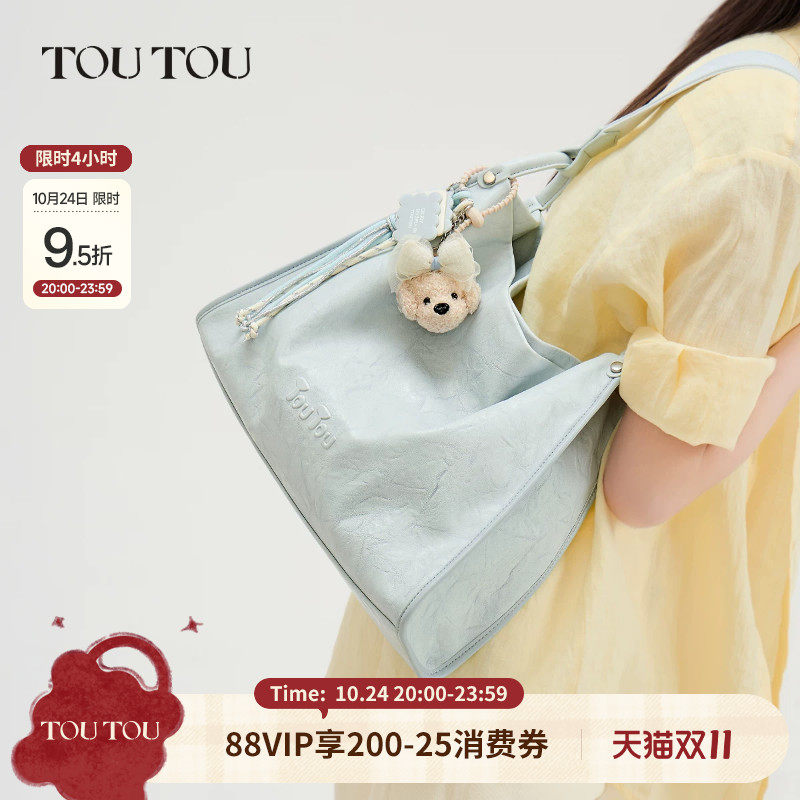 生日礼物TOUTOU2026肉松狗托特包蓝色大容量腋下包简约通勤包包女
