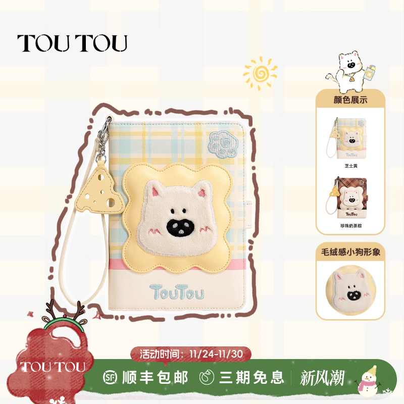 toutou护照包出国旅游大容量钱包