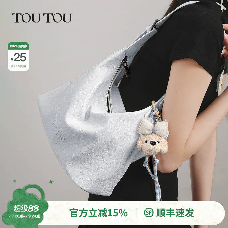 TOUTOU透透蓝色肉松小狗腋下包软袋hobo包大容量通勤单肩斜