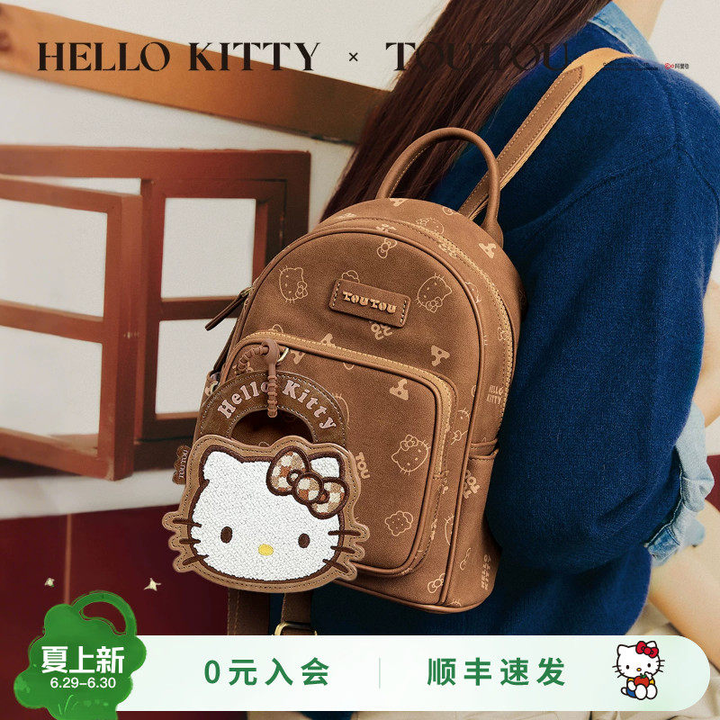 TOUTOUhellokitty凯蒂猫大容量双肩包哈喽kt通勤小