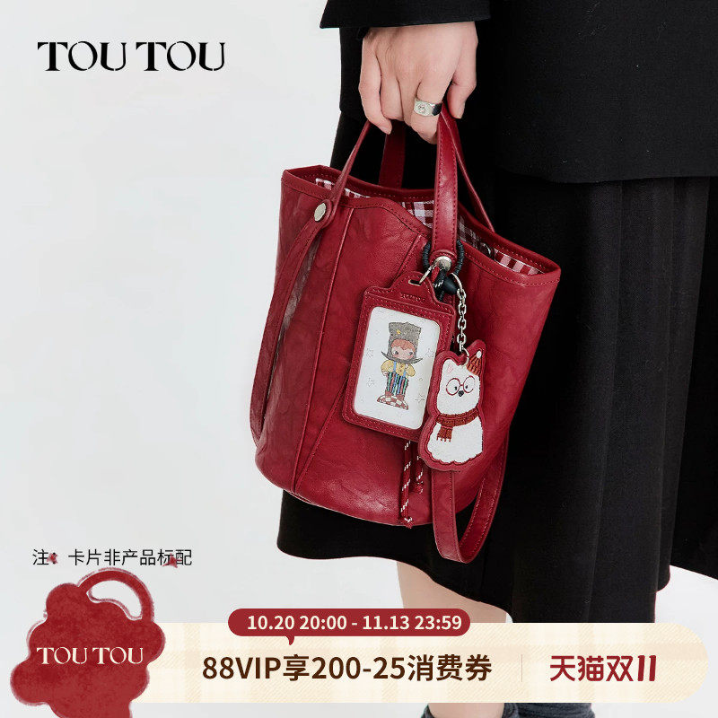 生日礼物TOUTOU菜篮子水桶包大容量红色婚包通勤斜挎包包送妈妈女