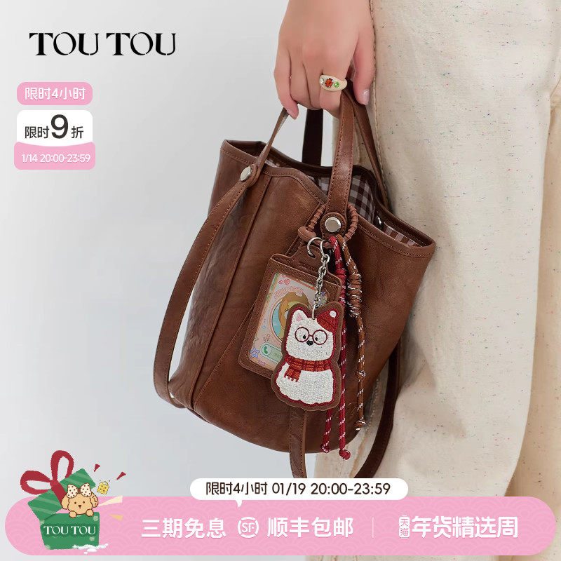 TOUTOU新娘礼物菜篮子水桶包新款大容量日常通勤百搭腋下斜挎包女,箱包皮具/热销女包/男包,通用款女包,淘宝优惠券,粉丝福利购,淘宝优惠卷