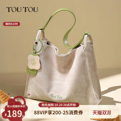 TOUTOU2026新仿牛仔托特包大容量
