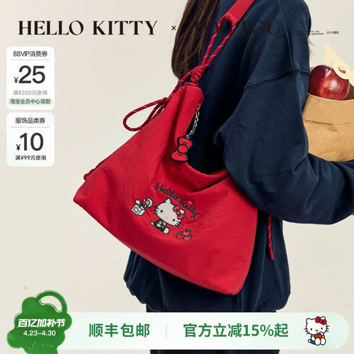 TOUTOUhellokitty苹果腋下托特包