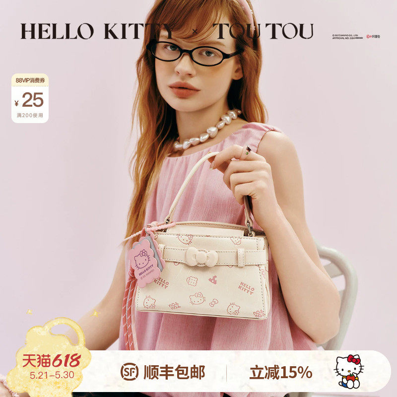 TOUTOUhellokitty凯蒂猫凯莉包哈喽kt手提斜挎包生