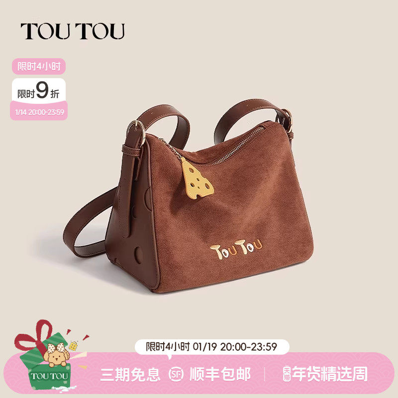 新年礼物TOUTOU芝士三角包小众设计棕色腋下包高级感通勤斜挎包女,箱包皮具/热销女包/男包,通用款女包,淘宝优惠券,粉丝福利购,淘宝优惠卷