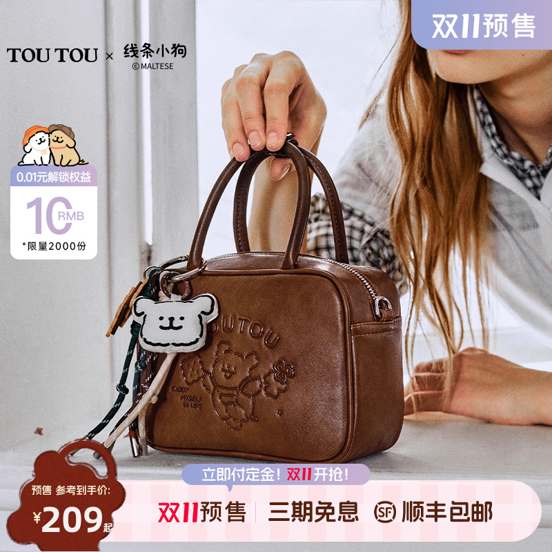 TOUTOU线条小狗小方包休闲手提包