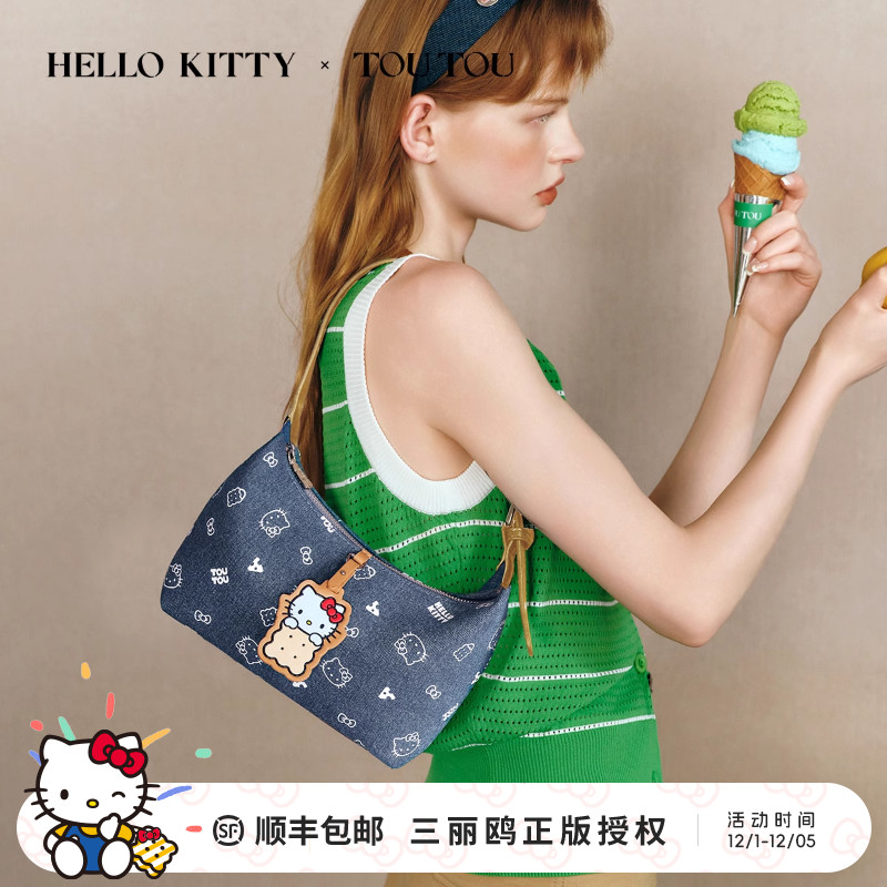 TOUTOUhellokitty凯蒂猫牛仔腋下包三丽鸥哈喽kt斜挎包生日礼物女