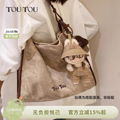 生日礼物TOUTOU大容量托特包质感软袋大包包通勤百搭腋下单肩包女