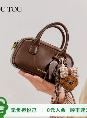 生日礼物TOUTOU红色包保龄球包单肩包棕色包大容量通勤单肩斜挎包