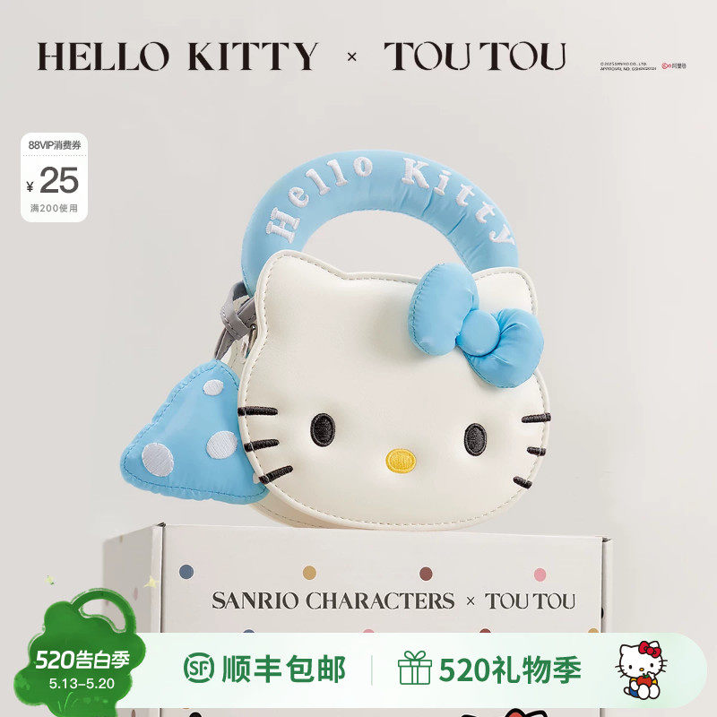 TOUTOUhellokitty凯蒂猫蓝色手提包可爱斜挎包包儿童