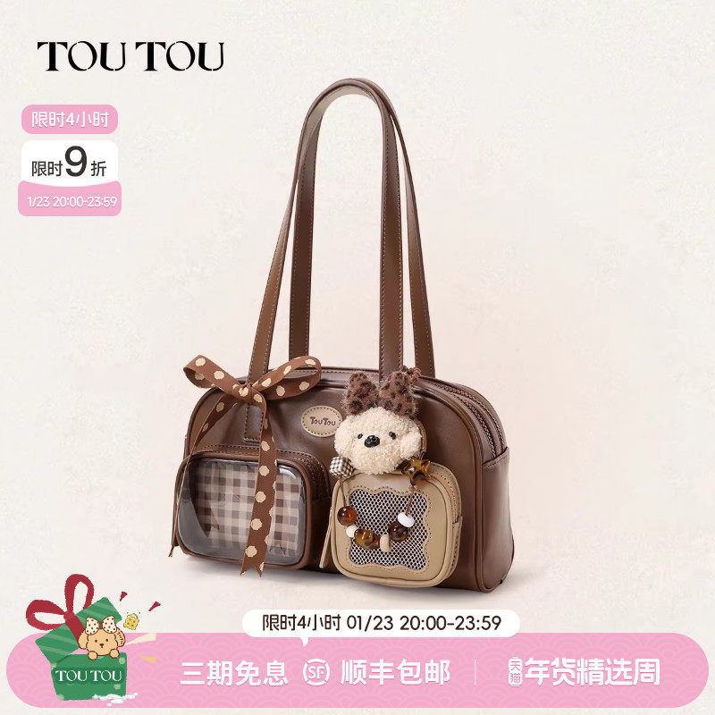 新年礼物TOUTOU丝带小食量日常痛包通勤外出透明娃包保龄球腋下包,箱包皮具/热销女包/男包,痛包,淘宝优惠券,粉丝福利购,淘宝优惠卷