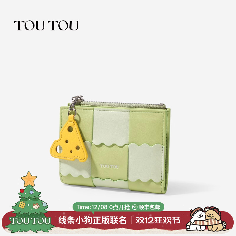 生日礼物短款钱包toutou卡包原创