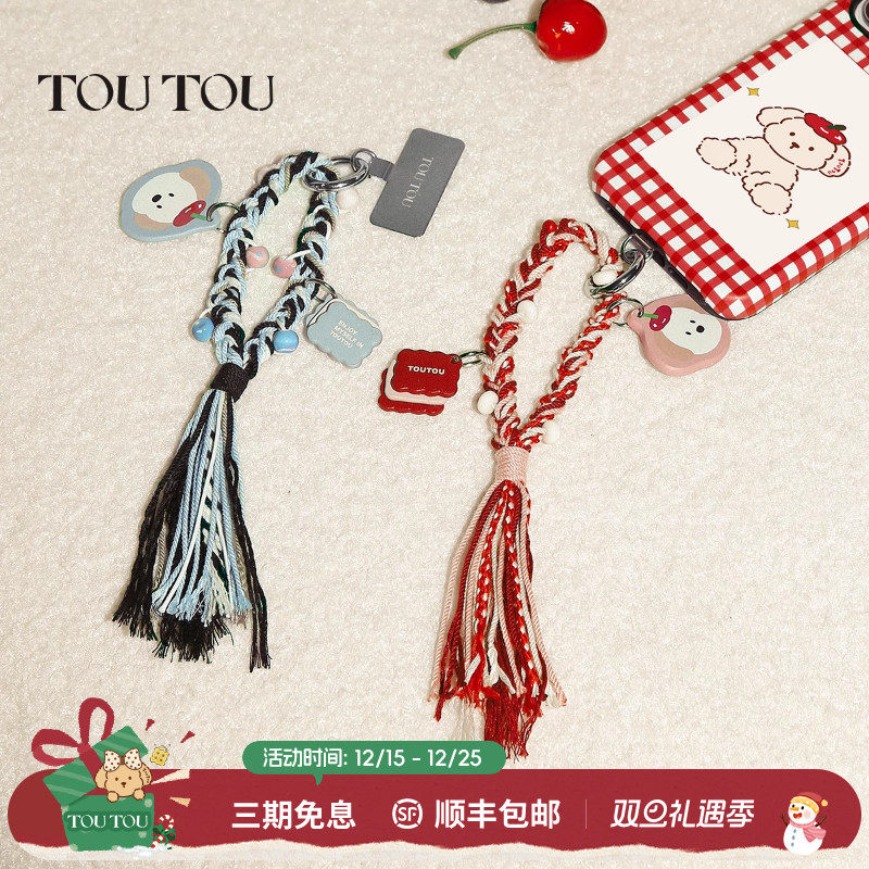 平安夜|圣诞礼物TOUTOU肉松小狗手机链挂绳diy包挂件生日伴手礼送