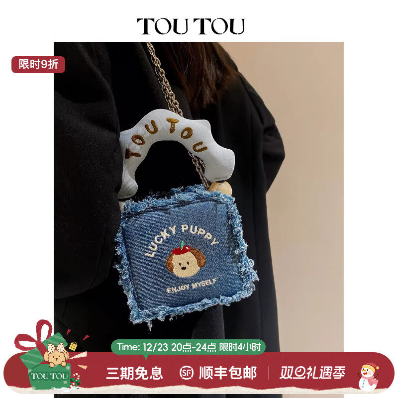 TOUTOU小狗牛仔小方包可爱手提包