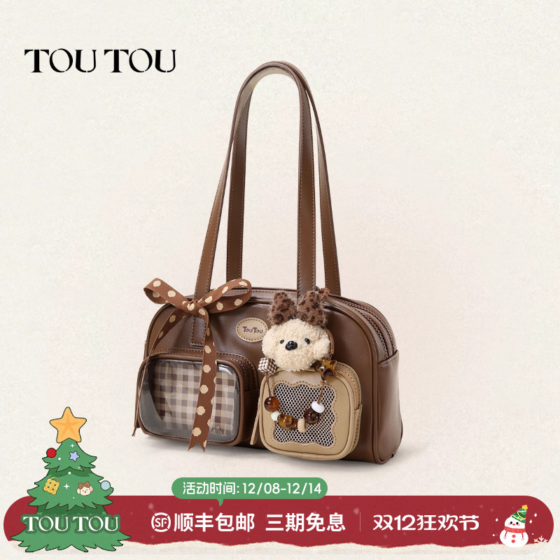 TOUTOU波士顿保龄球包小食量痛包