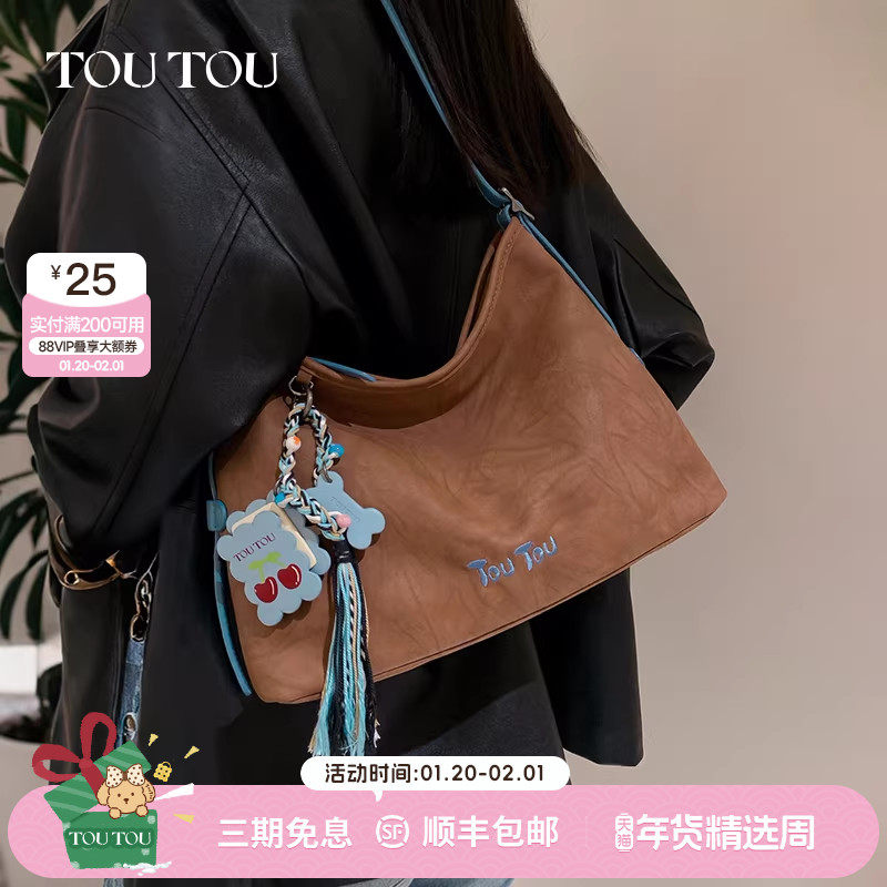 新年礼物TOUTOU麂皮托特包大容量软袋hobo腋下包通勤单肩斜挎包女,淘宝优惠券,粉丝福利购,淘宝优惠卷