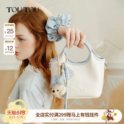 TOUTOU菜篮子托特包女百搭手提包