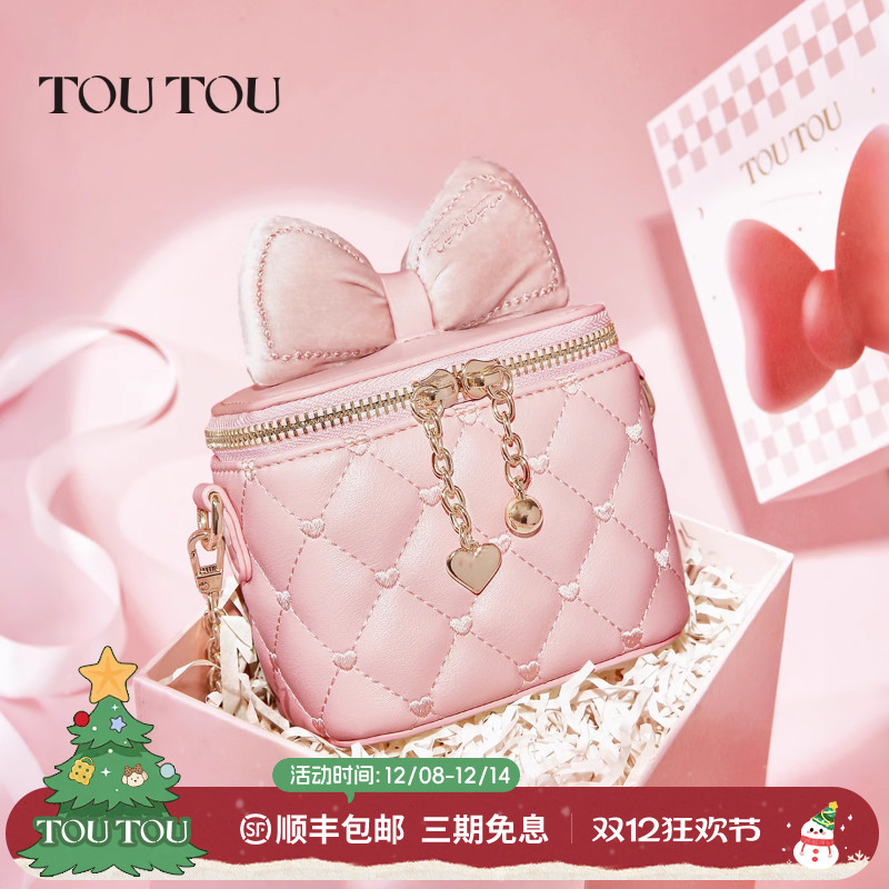 圣诞礼物TOUTOU粉色蝴蝶结菱格盒子包链条斜挎小包生日送女孩女友