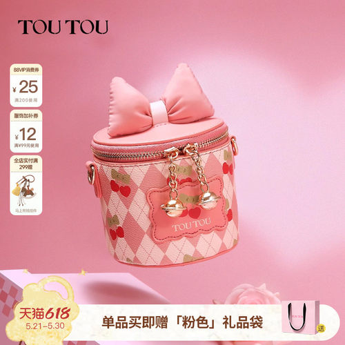 TOUTOU可爱女童盒子包斜挎水桶包