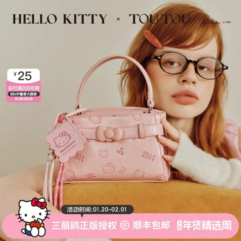 TOUTOUhellokitty凯蒂猫凯莉包哈喽kt手提斜挎包生日礼物送女友,箱包皮具/热销女包/男包,通用款女包,淘宝优惠券,粉丝福利购,淘宝优惠卷