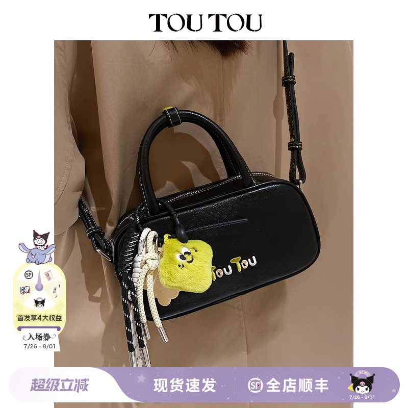 TOUTOU2025新款原创设计黏土挂件保龄球波士顿包撞色手提斜挎包女