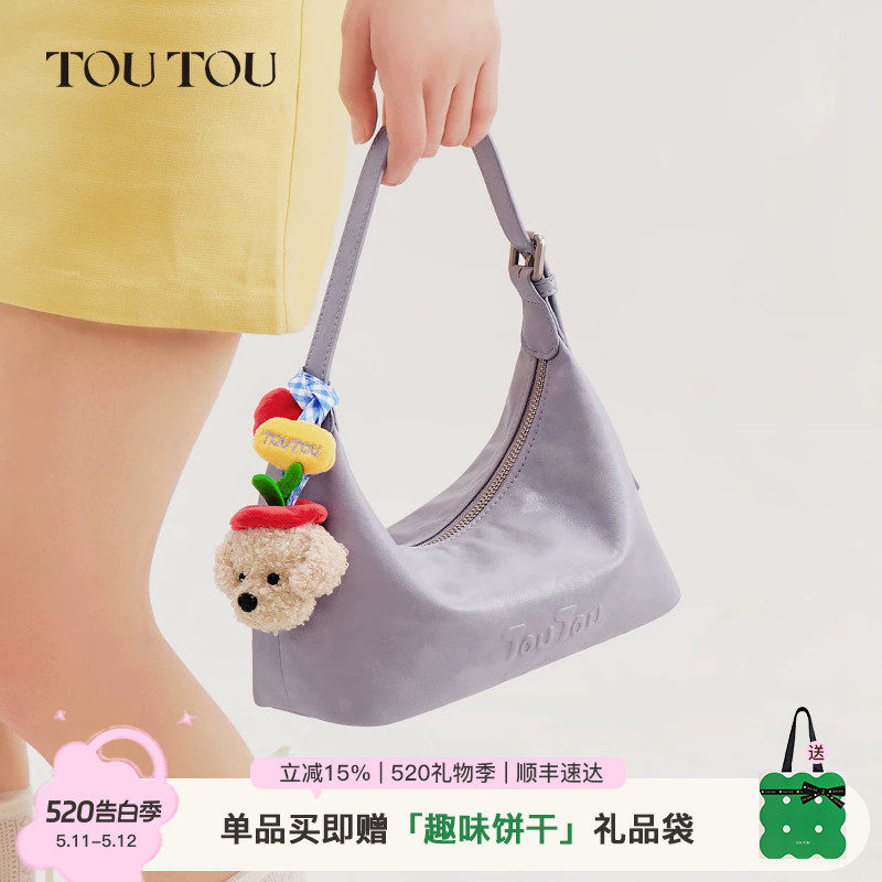 520礼物TOUTOU肉松狗软糖包通勤软袋hobo腋下包斜挎包包