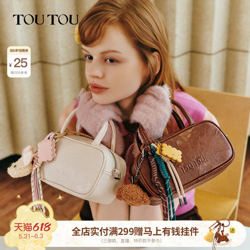 TOUTOU肉松狗保龄球包仿植鞣手提枕头包通勤百搭斜挎包包生日礼物