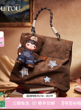 新年礼物TOUTOU星星双肩包女背包书包大容量大学生通勤旅游斜挎包