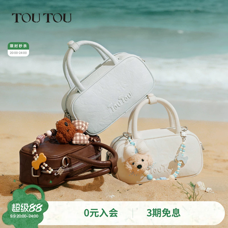 TOUTOU小狗串珠保龄球波士顿图片