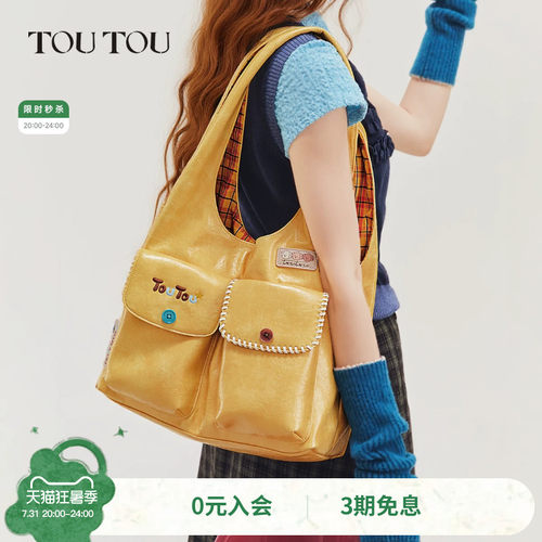 TOUTOU芝士多口袋托特包通勤腋下