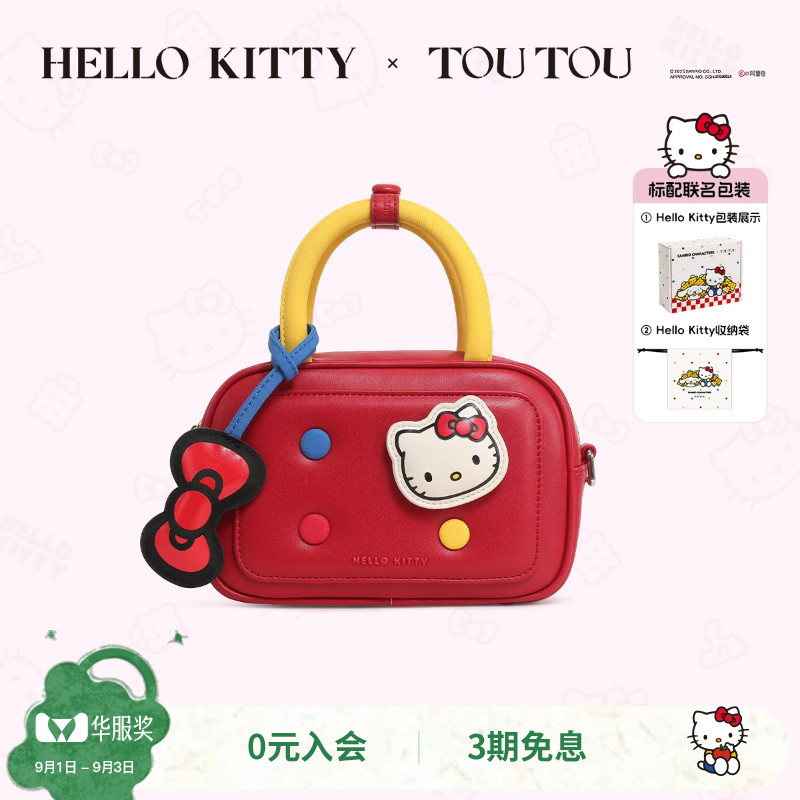 toutou凯蒂猫kt波士顿保龄球包图片
