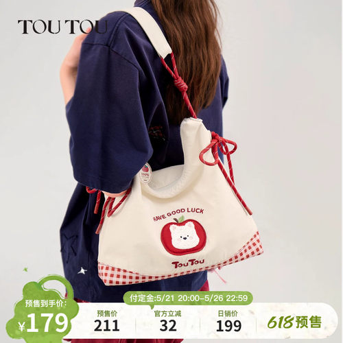 TOUTOU悦来悦好托特包大容量斜挎